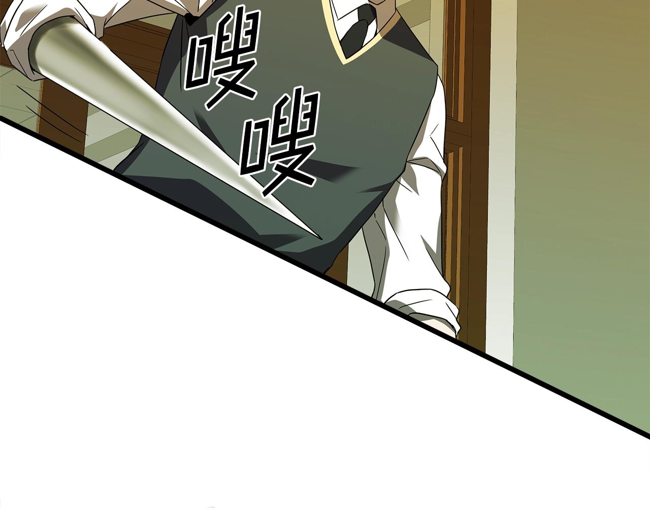 第13话 相信你的右手11