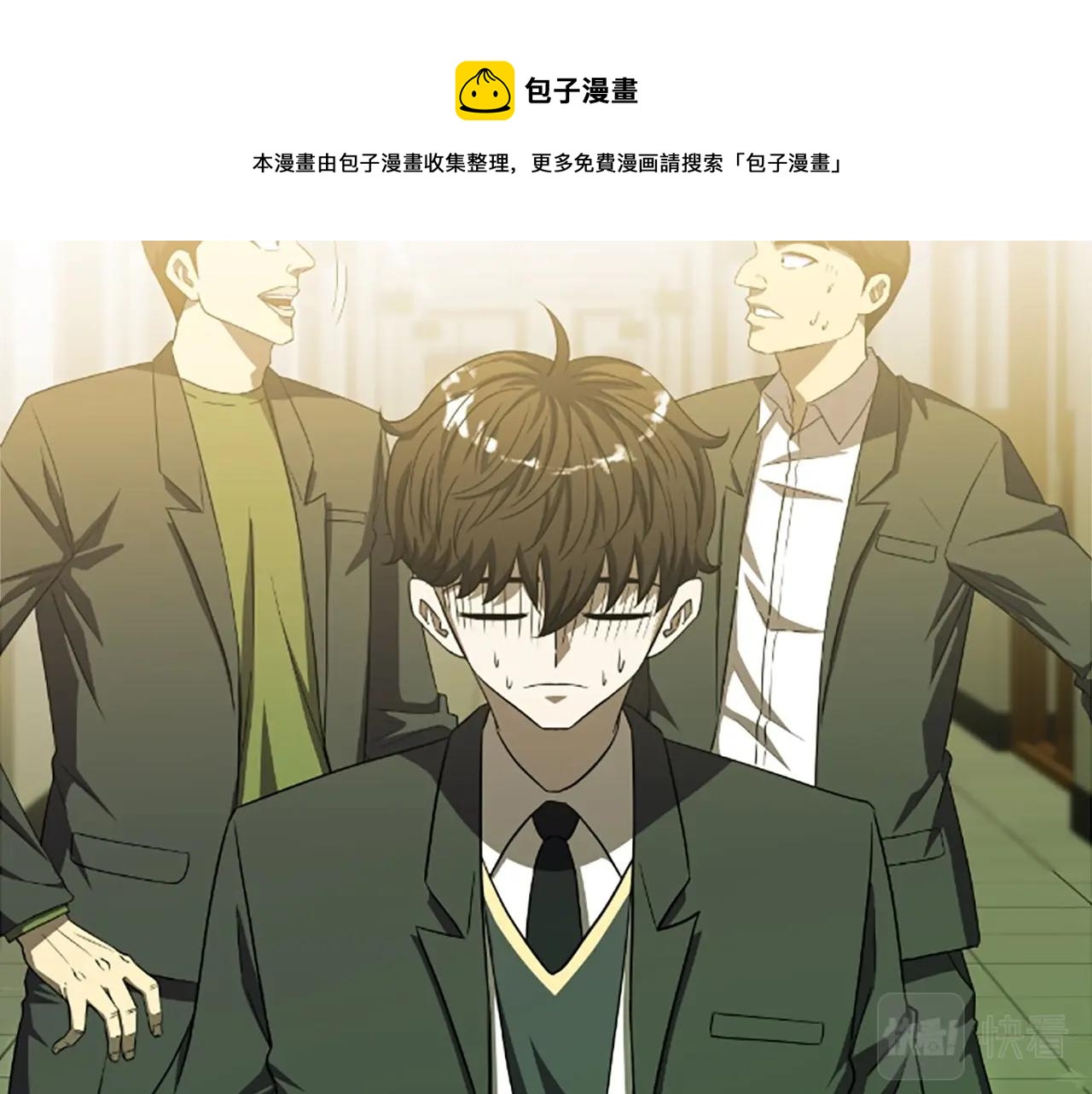 第5话 隐妖出没56
