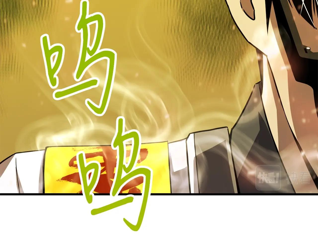 第36话 不快的记忆179