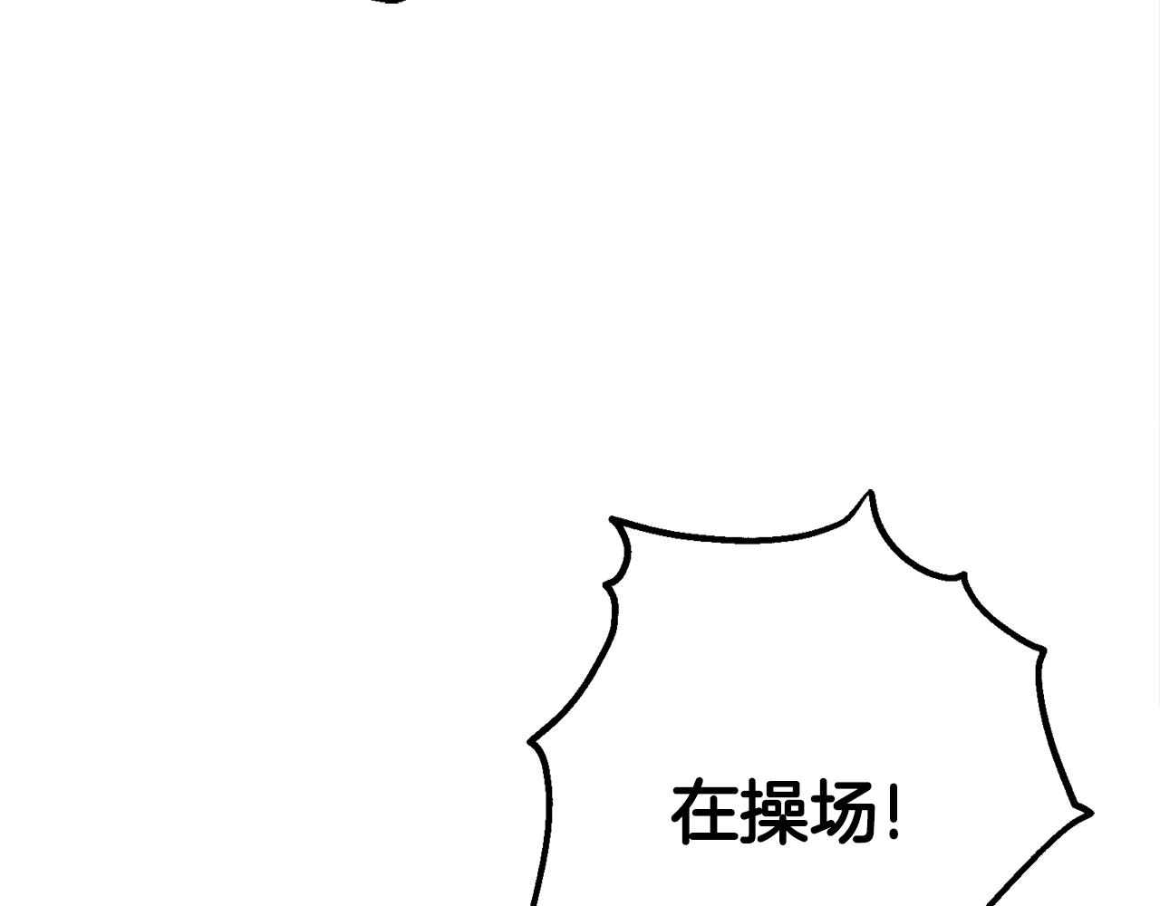 第27话 现身41