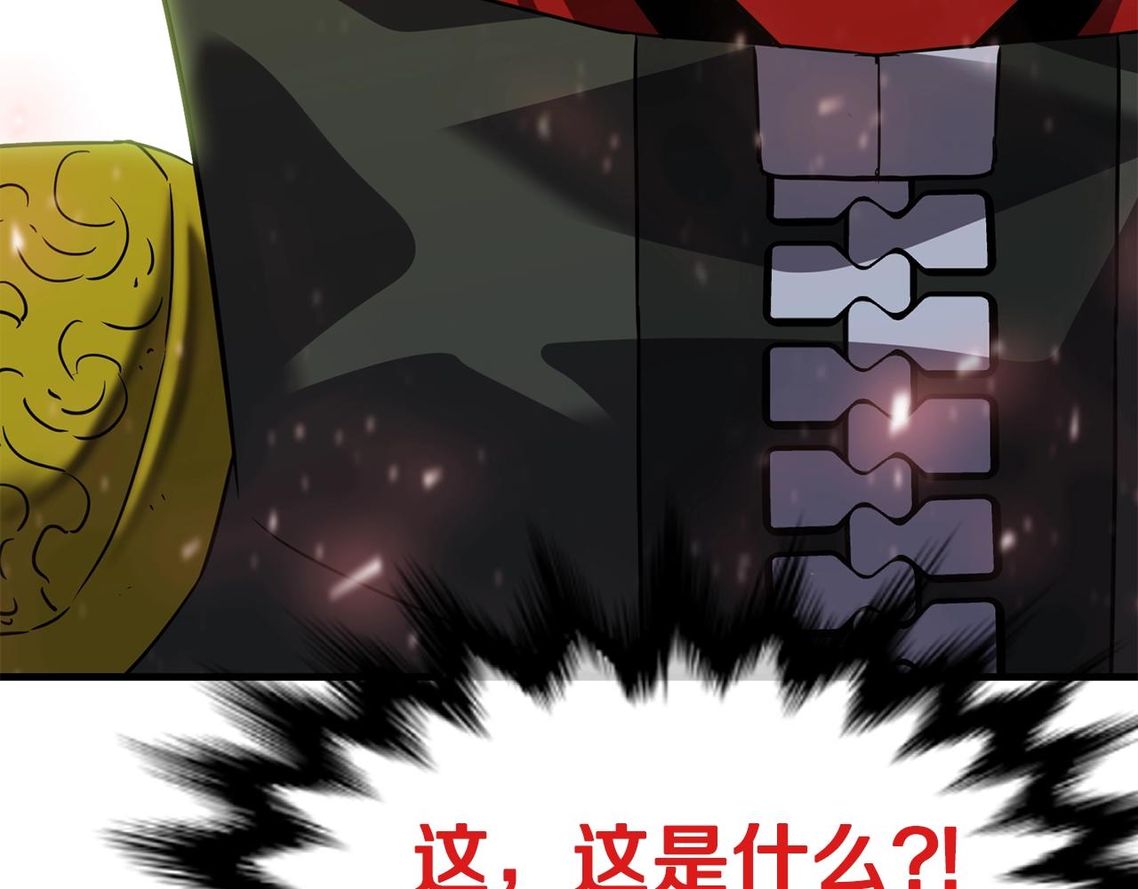 第36话 不快的记忆238