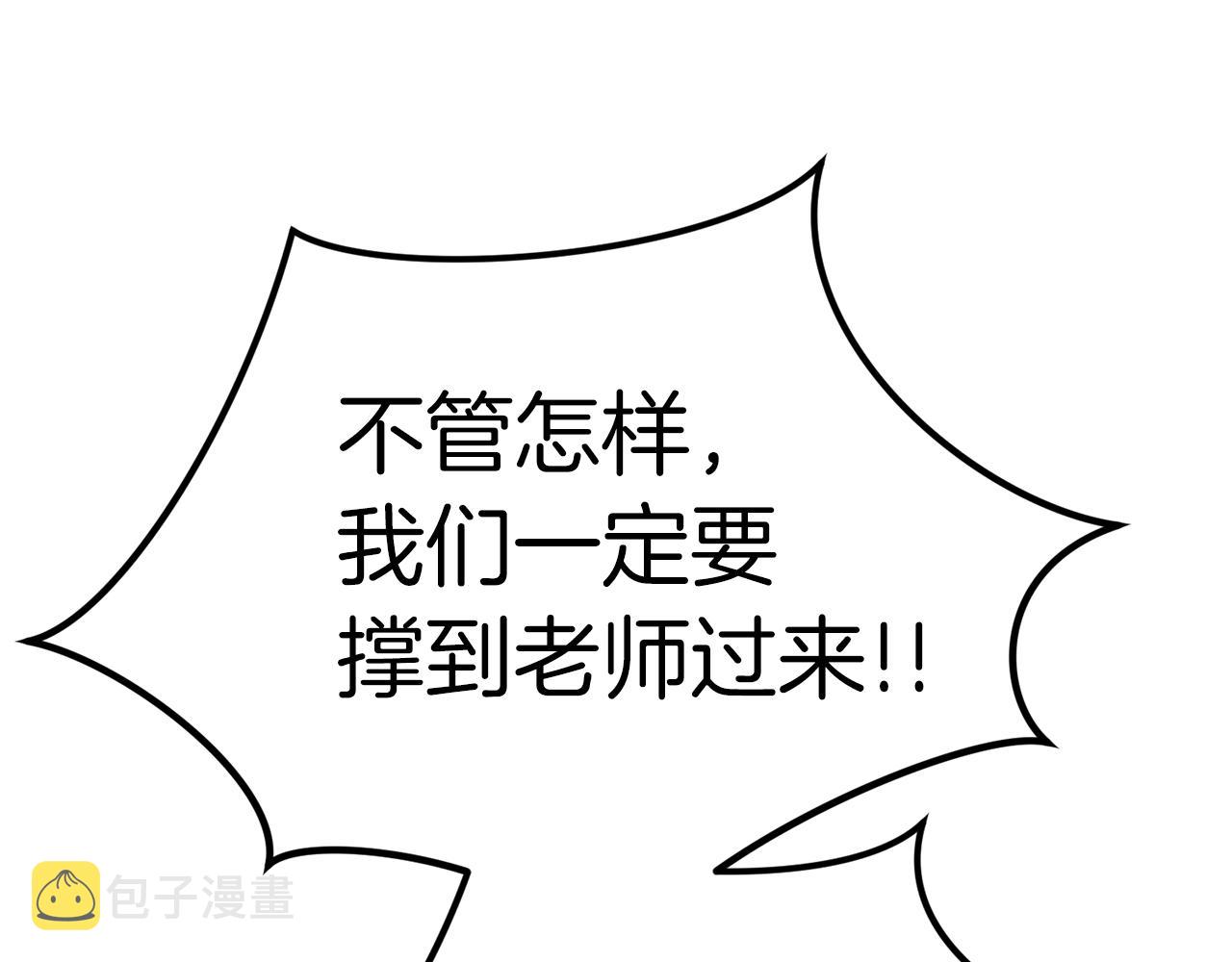 第14话 火焰之舞91