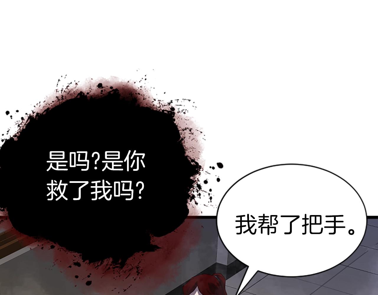 第7话 神秘的美女208