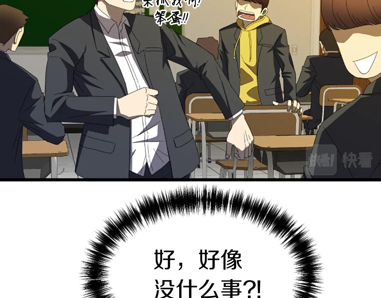 第3话 重拳出击48