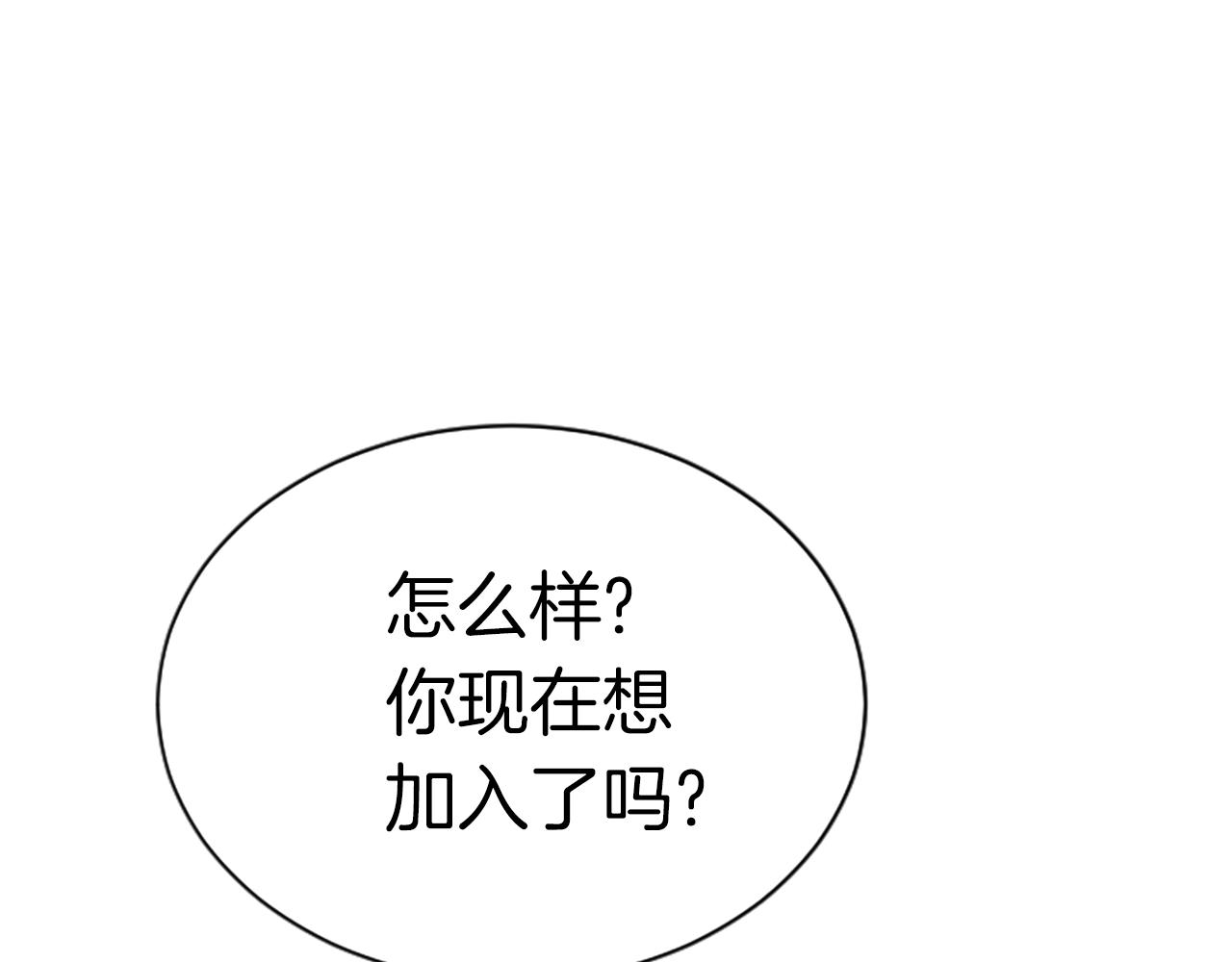 第6话 草帽怪82