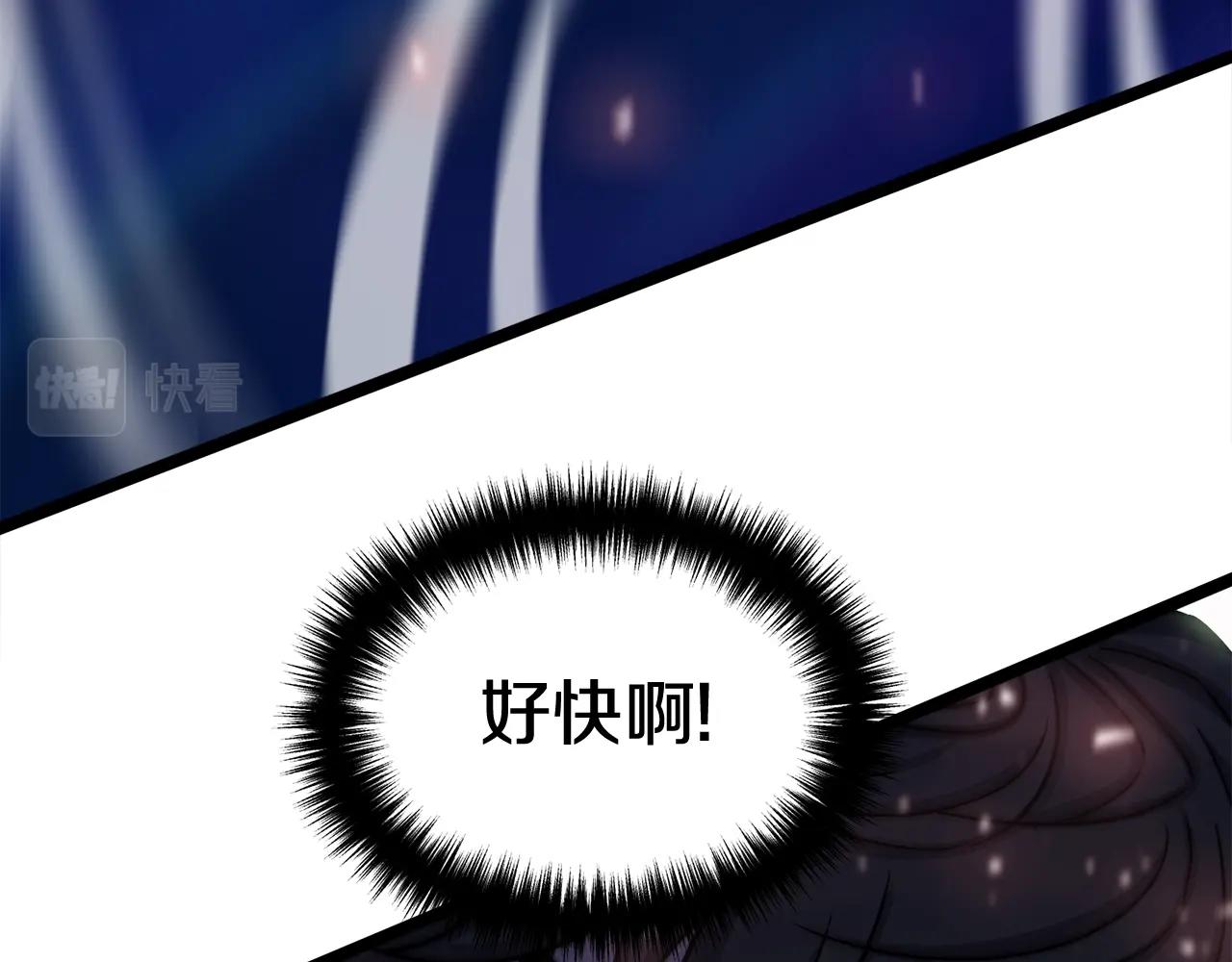第19话 灵术师166