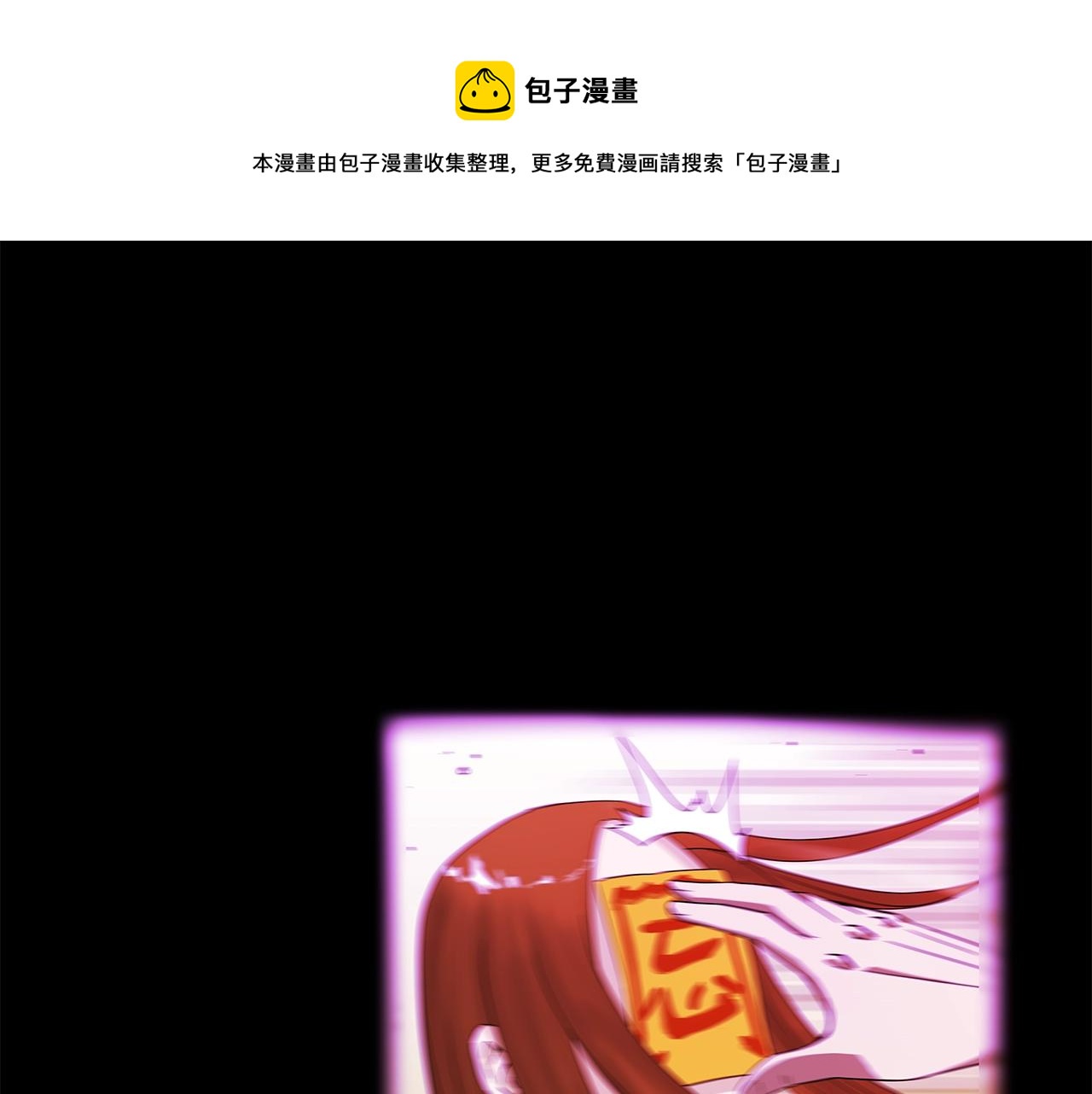第11话 月圆之夜135