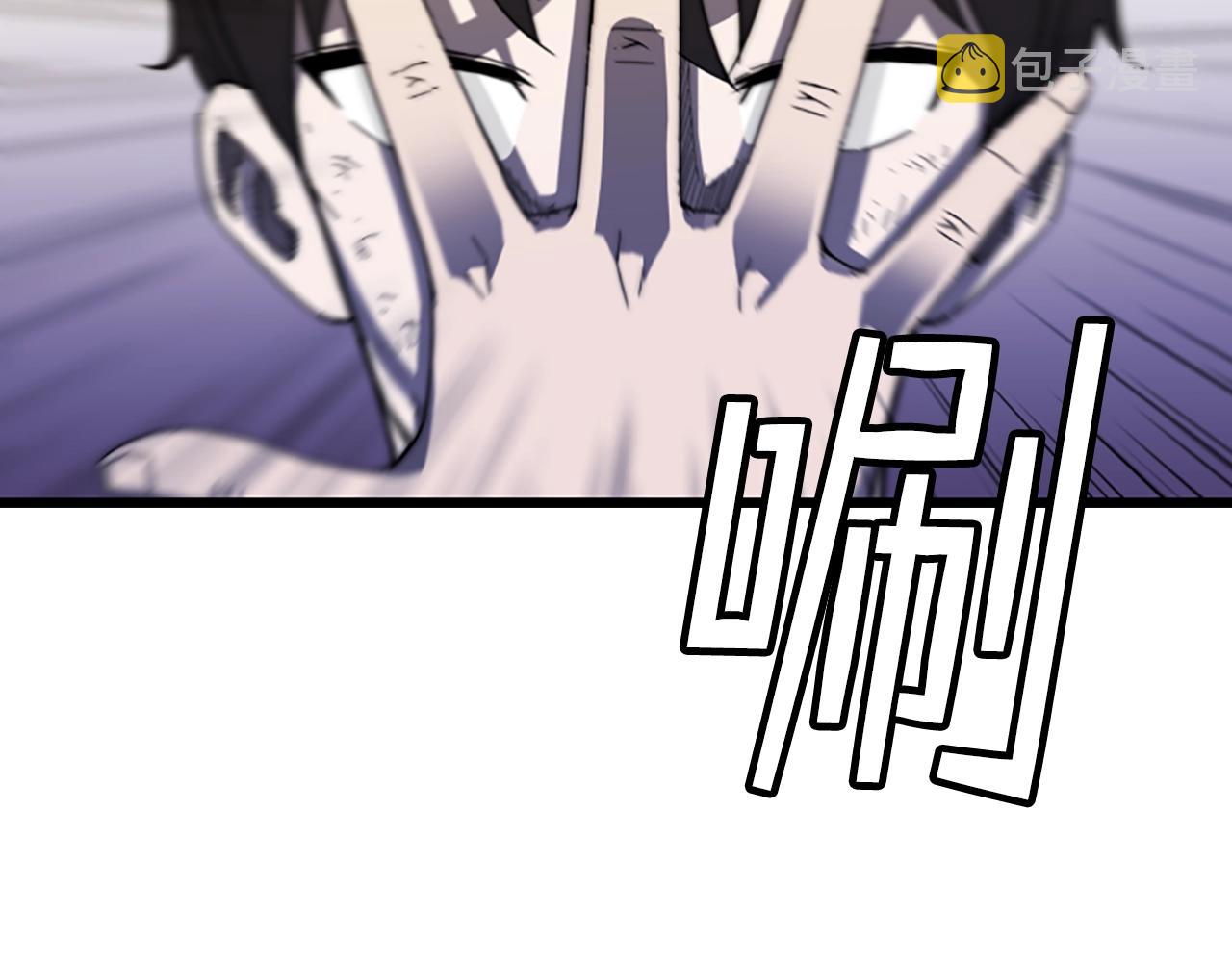 第3话 重拳出击240