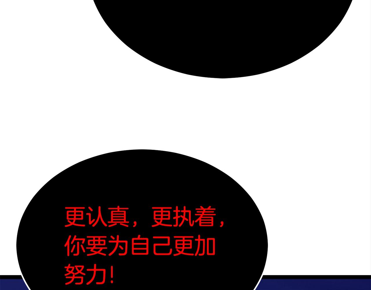 第19话 灵术师152