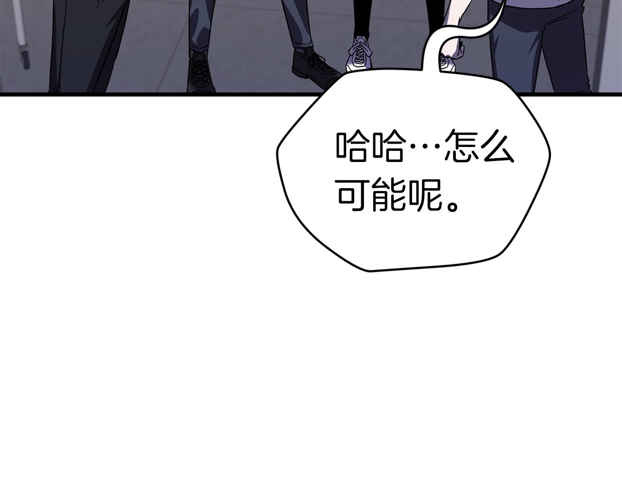 第39话 古老的战争200