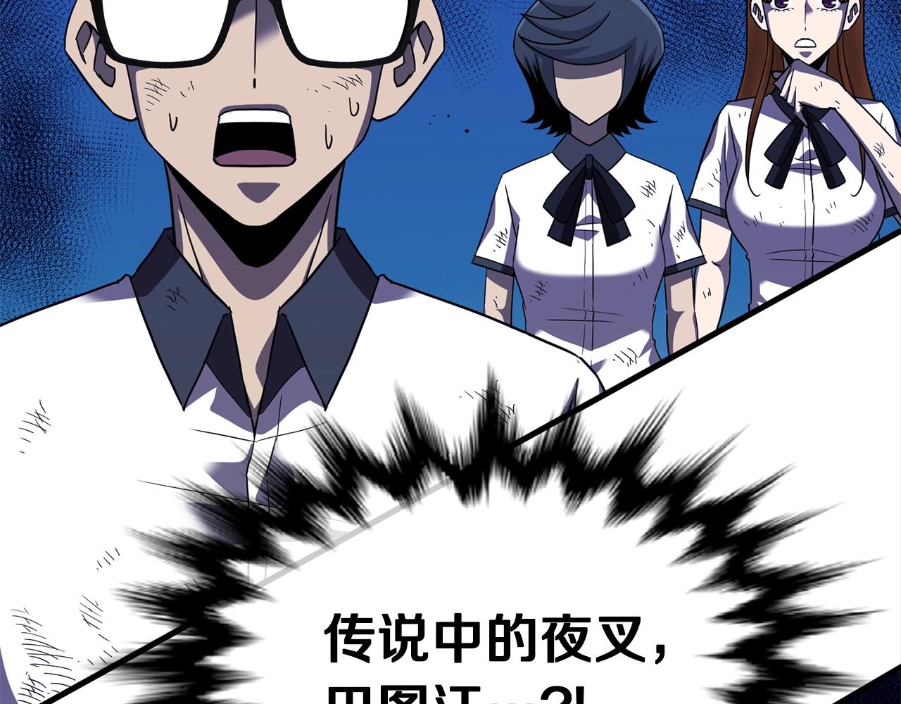 第47话 最终决战6