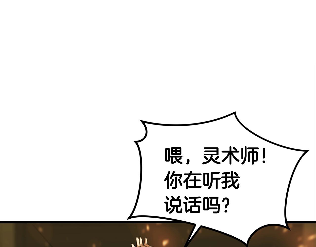 第24话 捉迷藏127