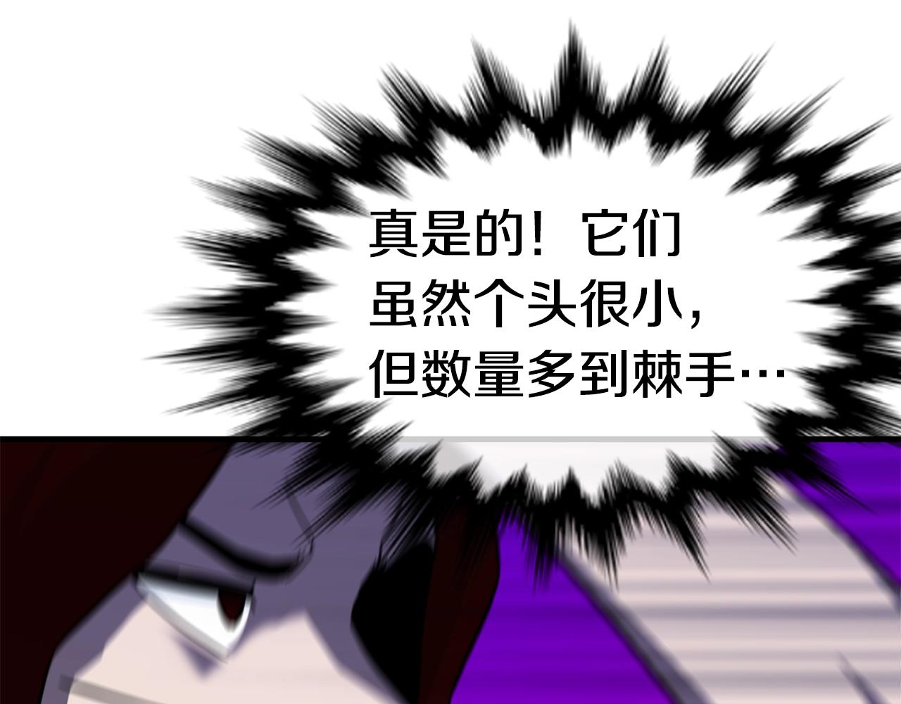 第24话 捉迷藏100
