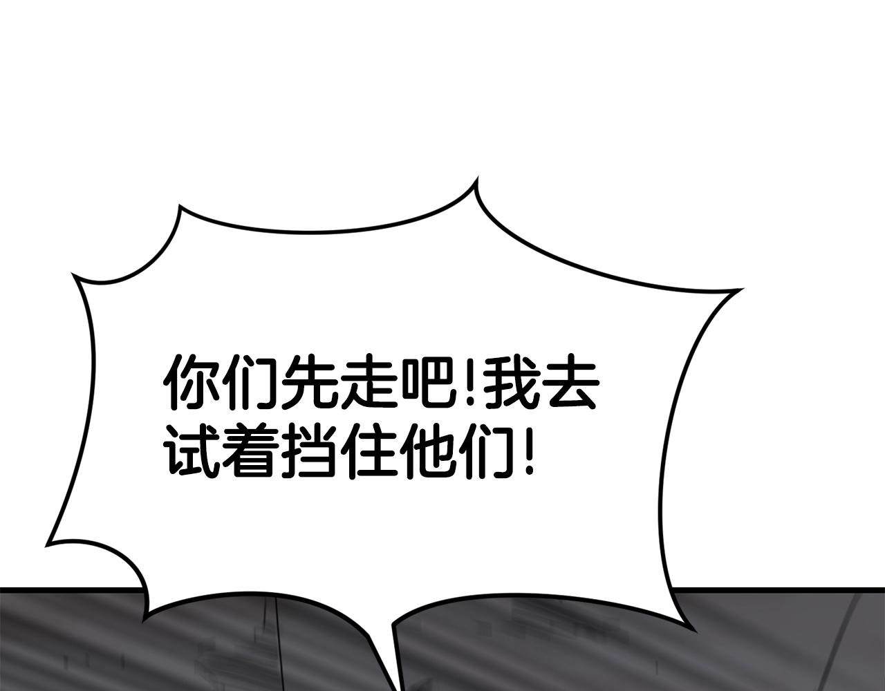 第45话 闪光的阴影64