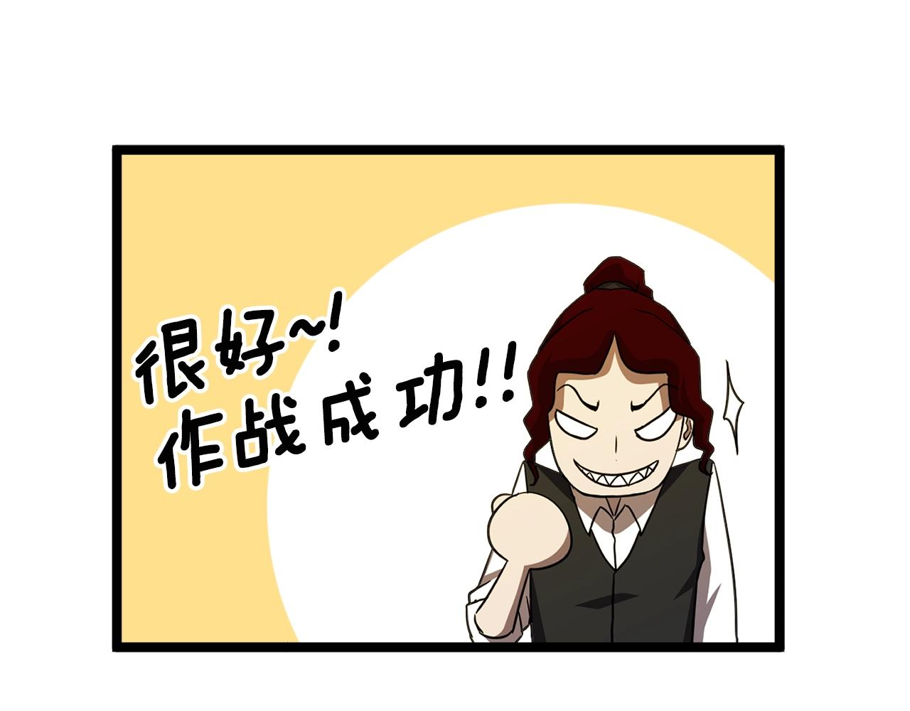第15话 约架126