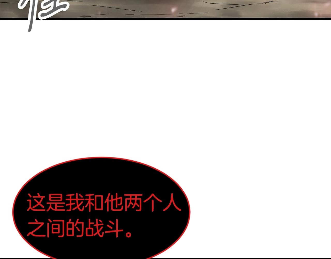 第47话 最终决战143