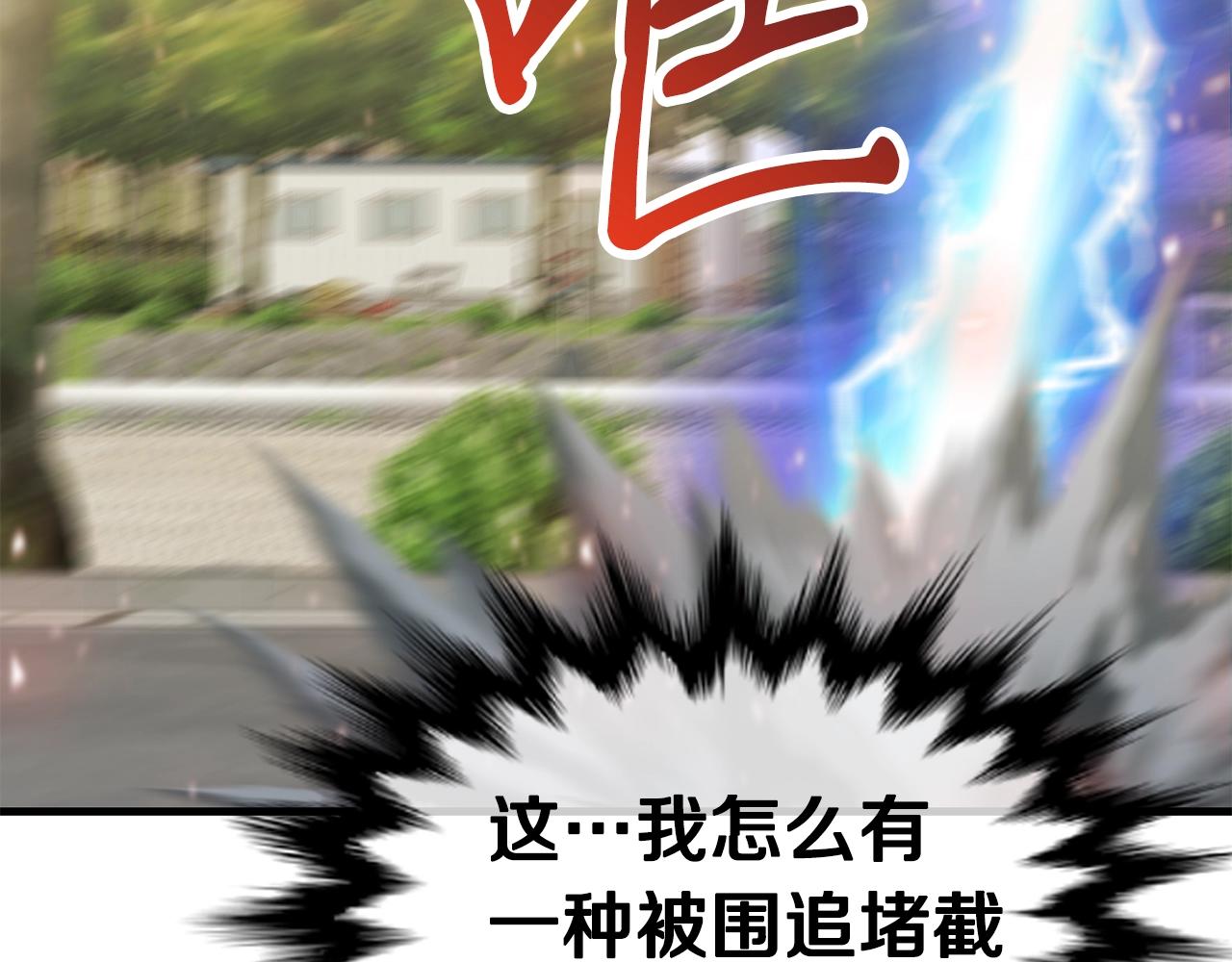 第38话 围追堵截166