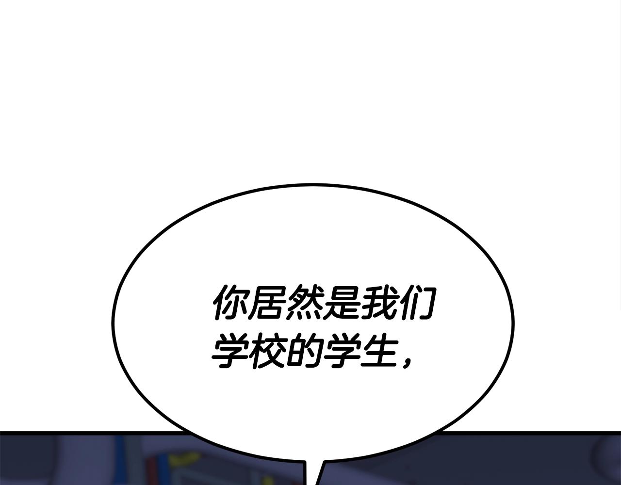 第42话 召唤术96