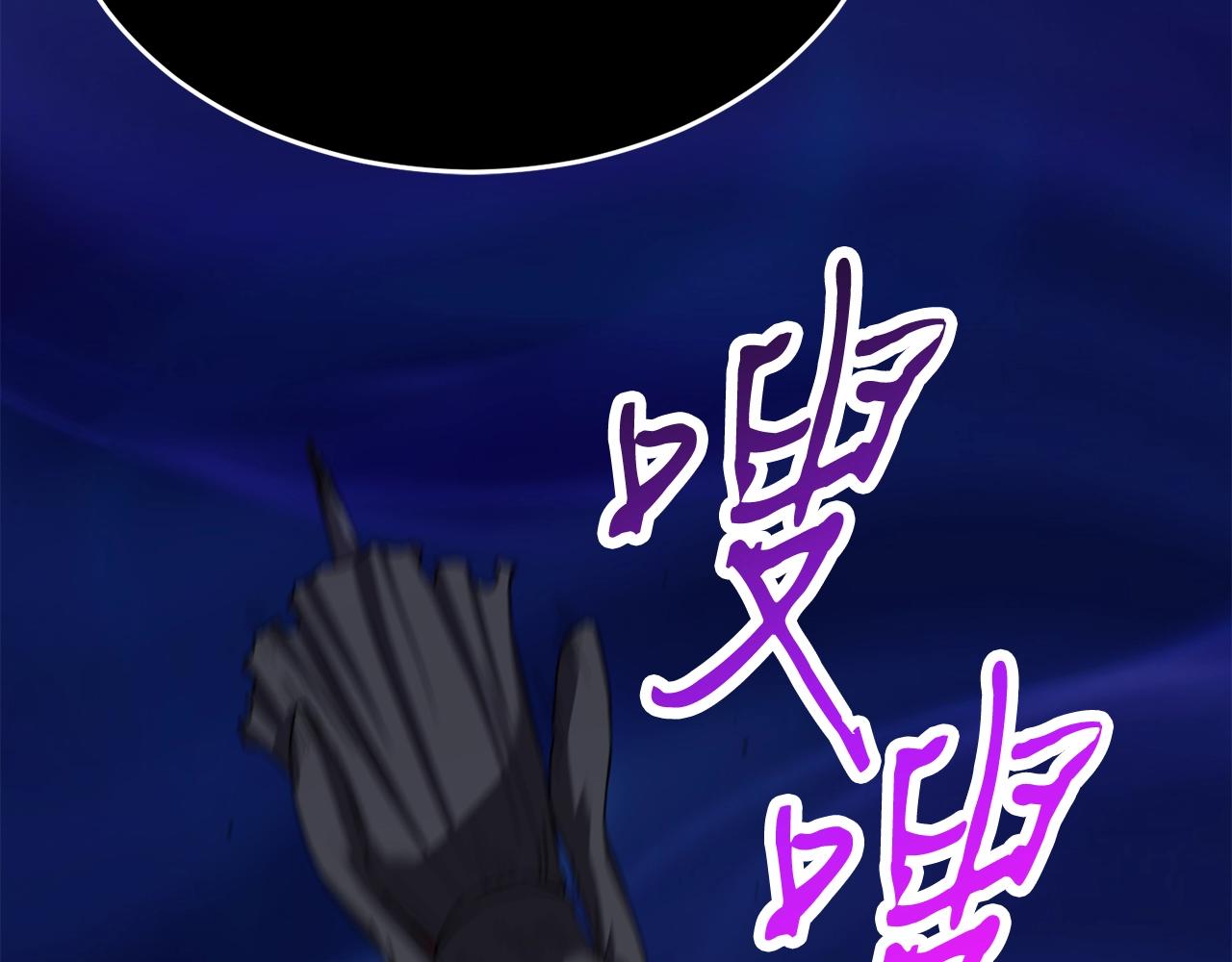 第19话 灵术师153
