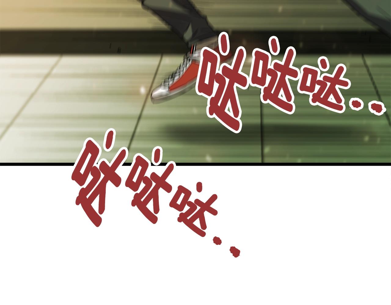 第11话 月圆之夜190
