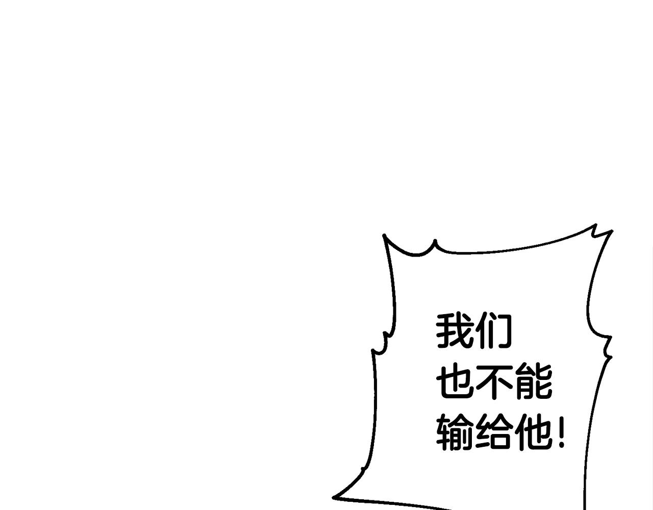 第28话 不得了的妖气17