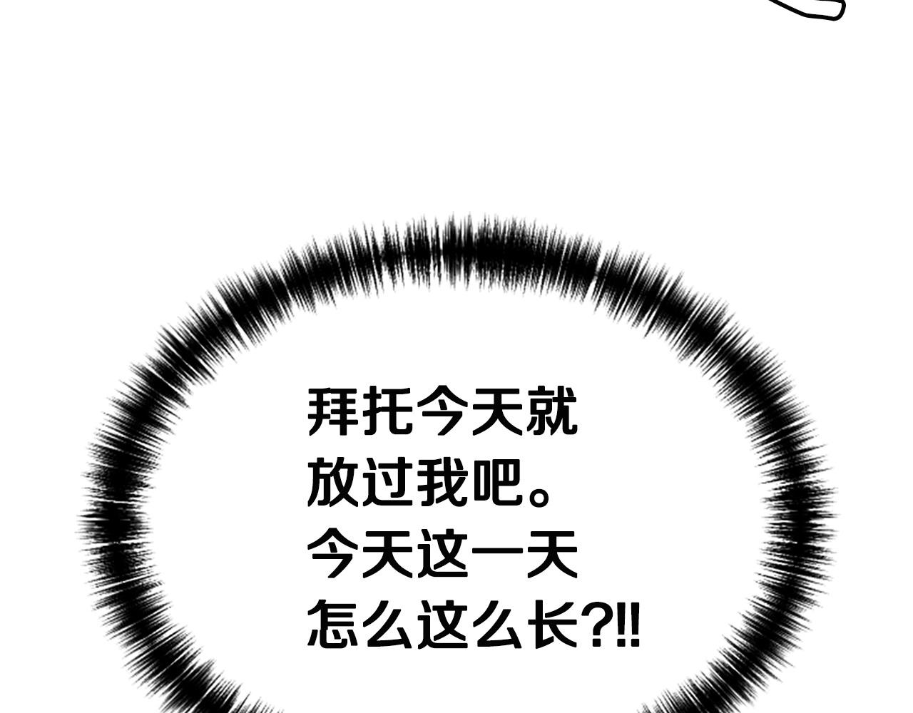 第4话 校园不可思议102