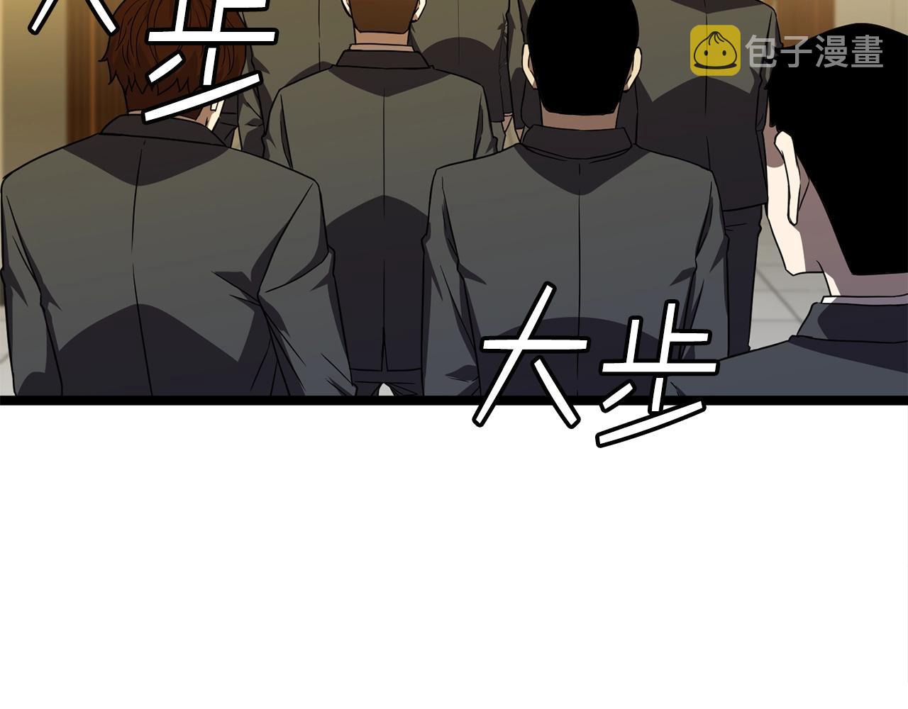 第17话 特训83
