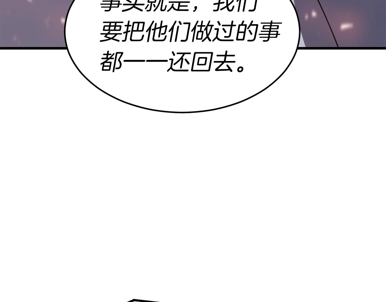 第43话 牺牲176