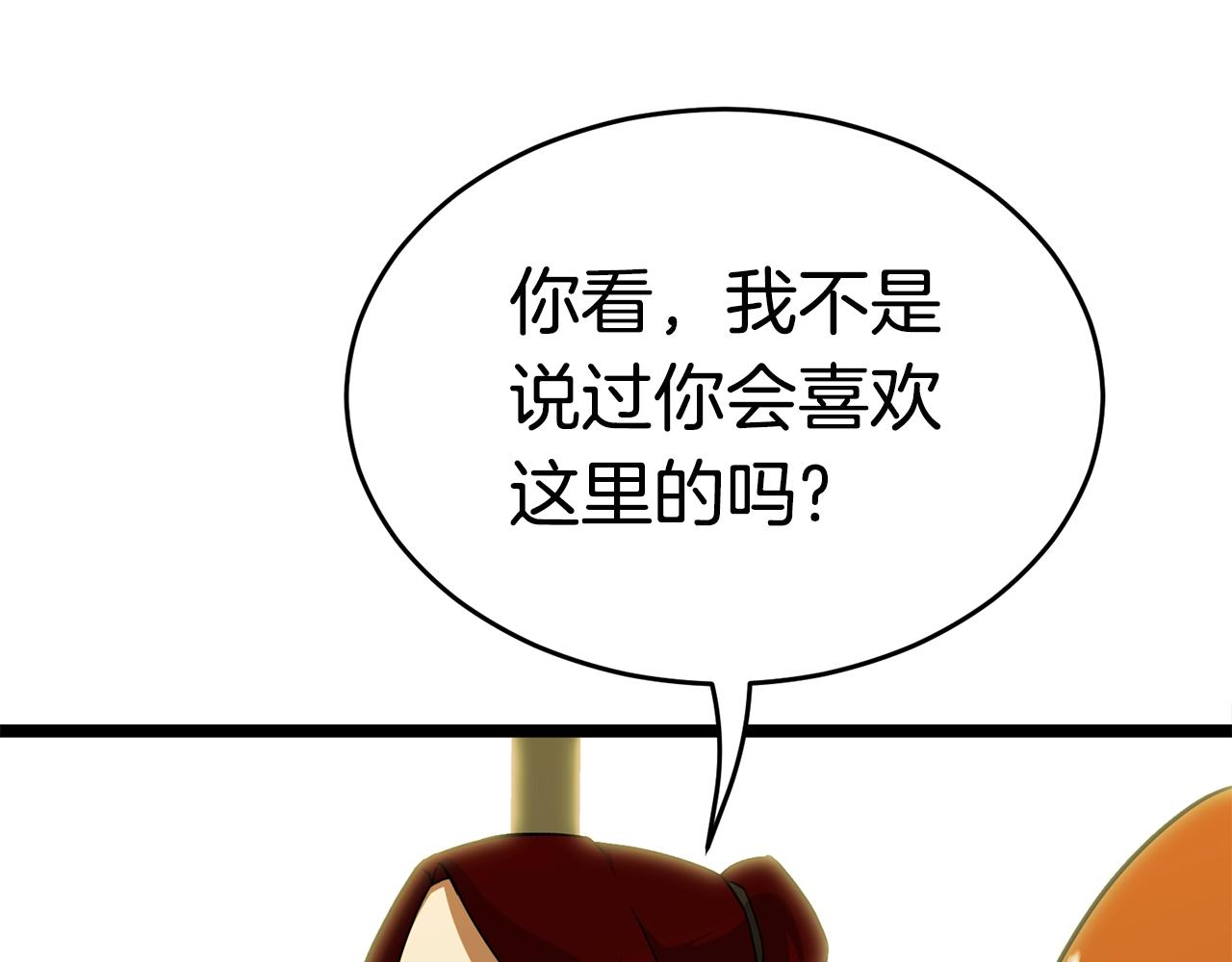 第15话 约架127