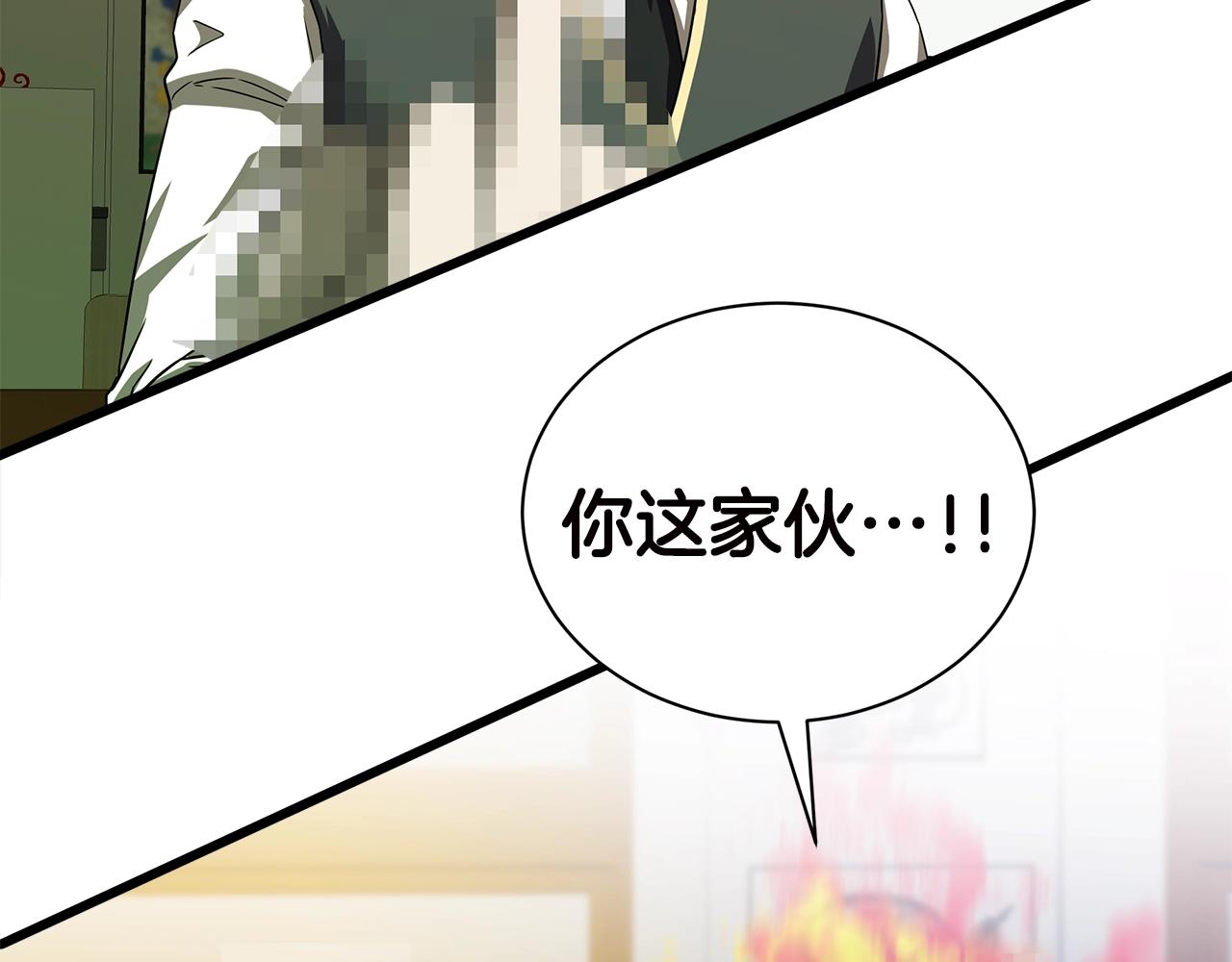 第11话 月圆之夜5