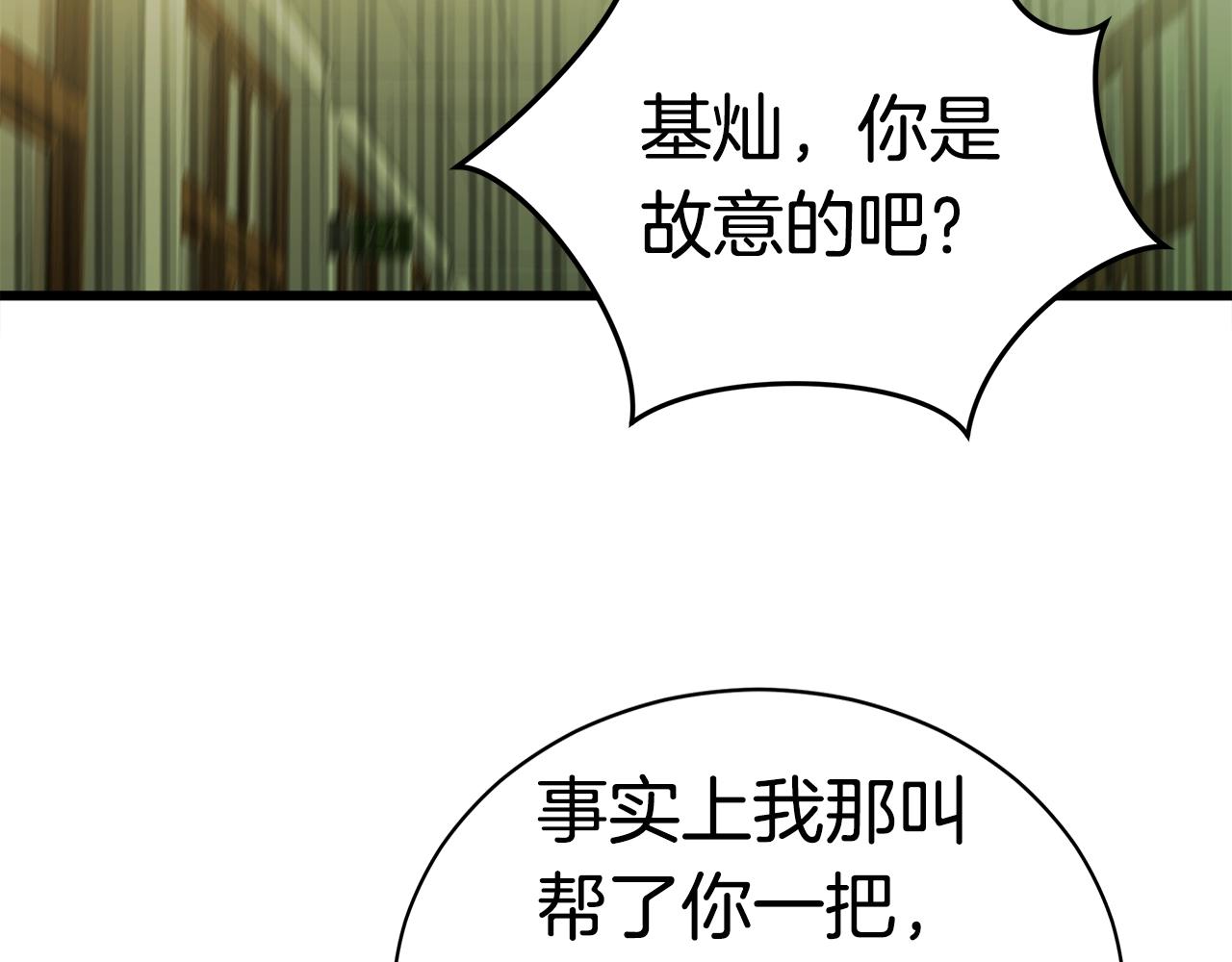第12话 团队作战100