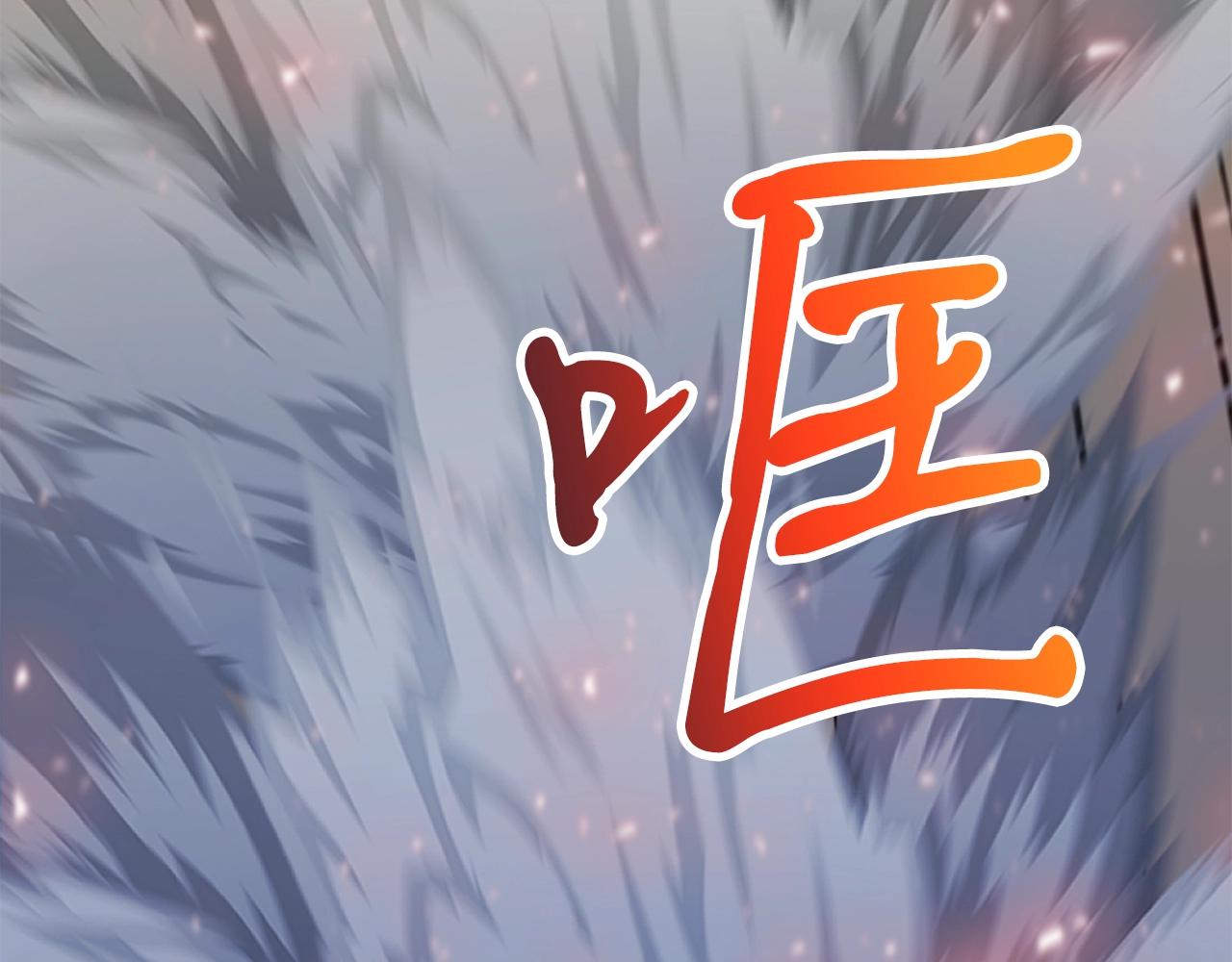 第43话 牺牲107