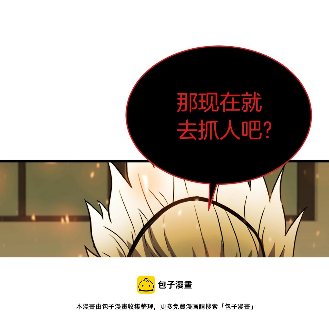 第42话 召唤术10