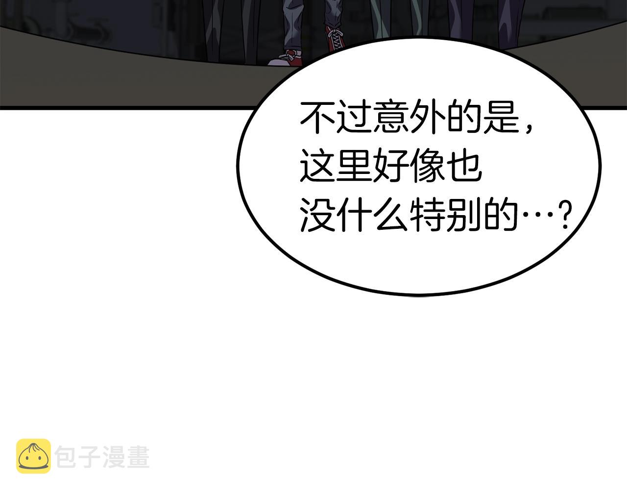 第41话 结界142