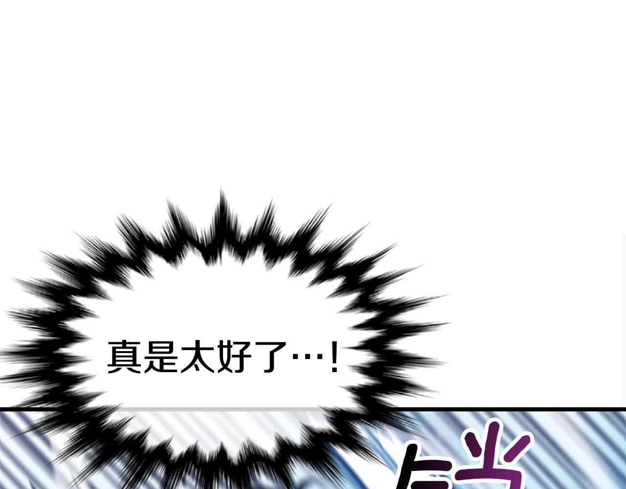 第23话 完全恢复！16