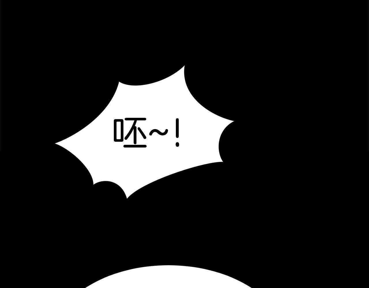 第45话 闪光的阴影197