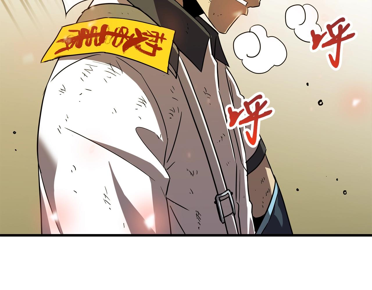 第36话 不快的记忆176