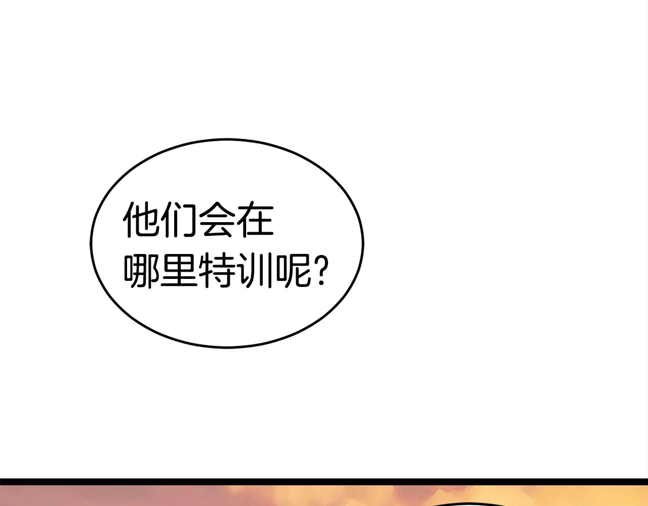 第17话 特训92