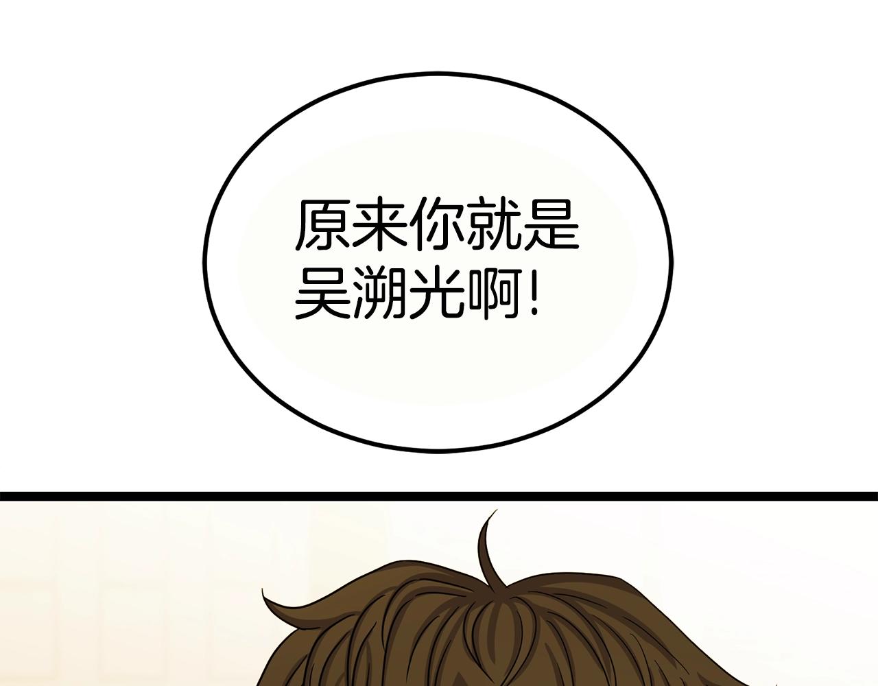 第15话 约架193