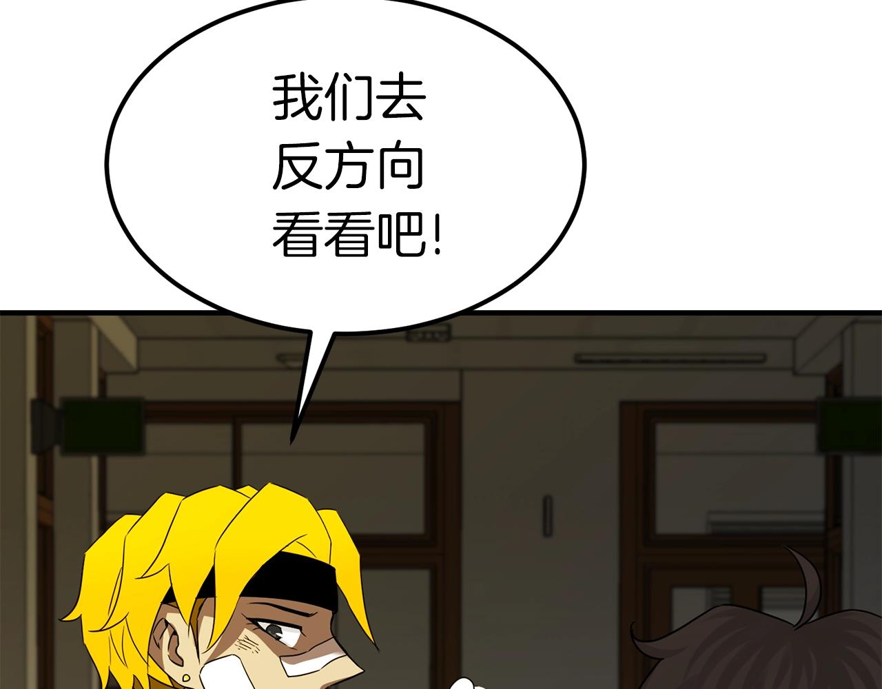 第41话 结界119