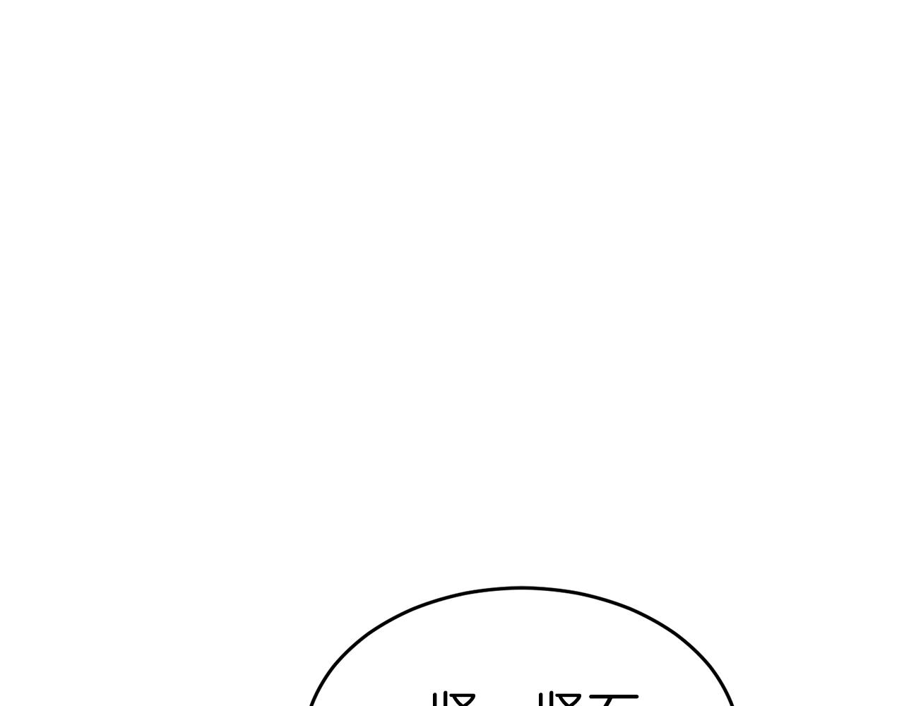 第38话 围追堵截13