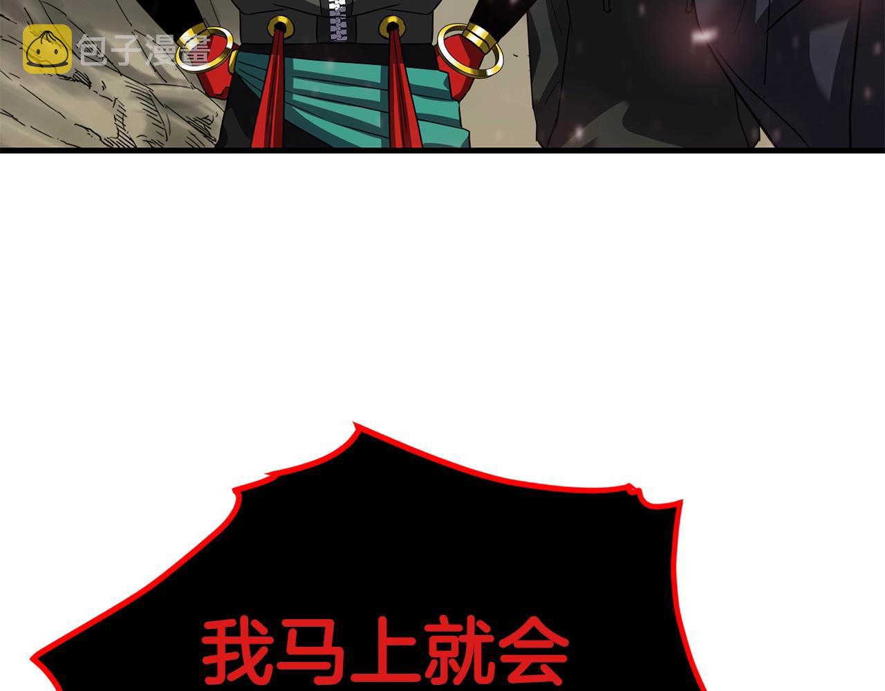 第43话 牺牲165