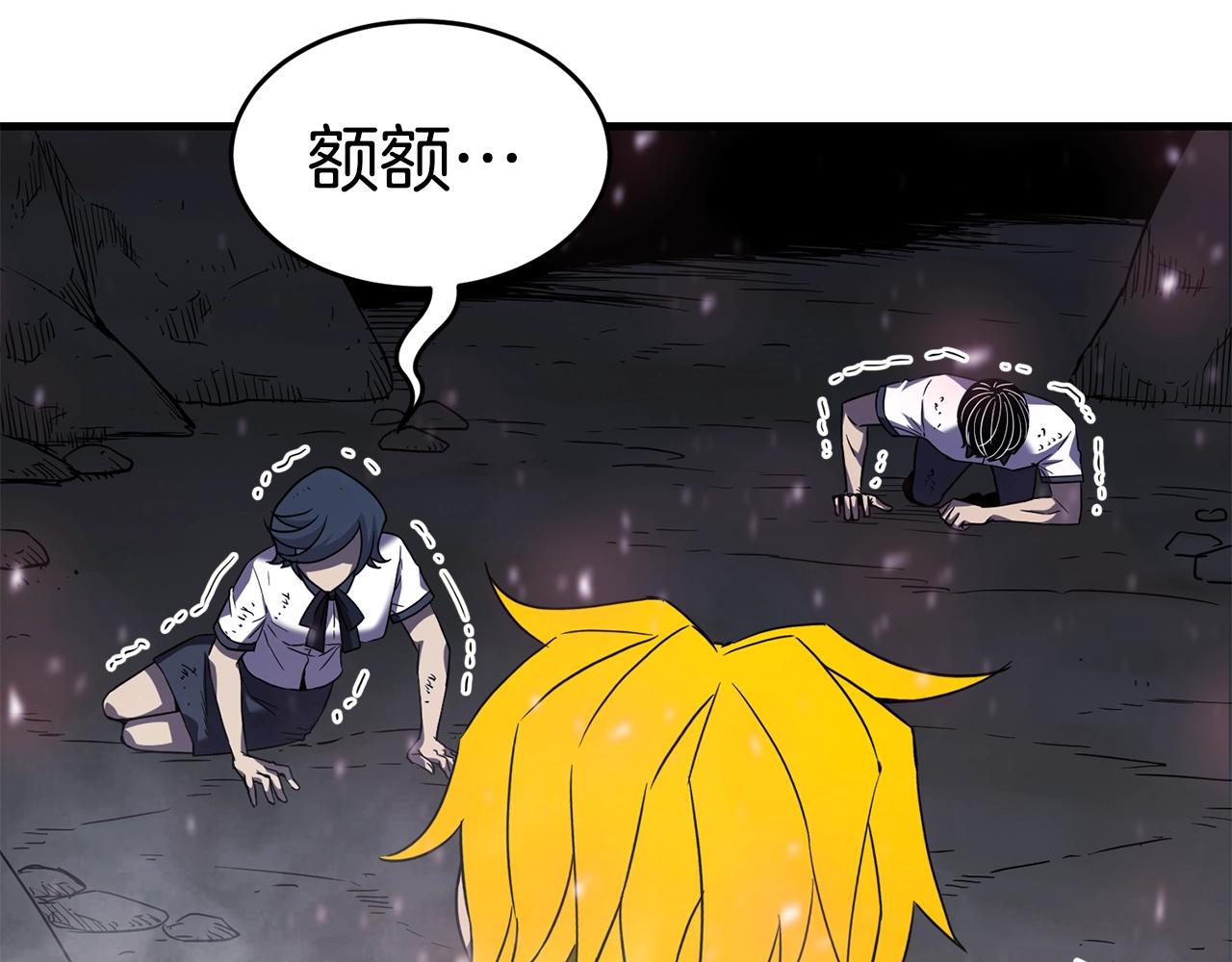第45话 闪光的阴影90