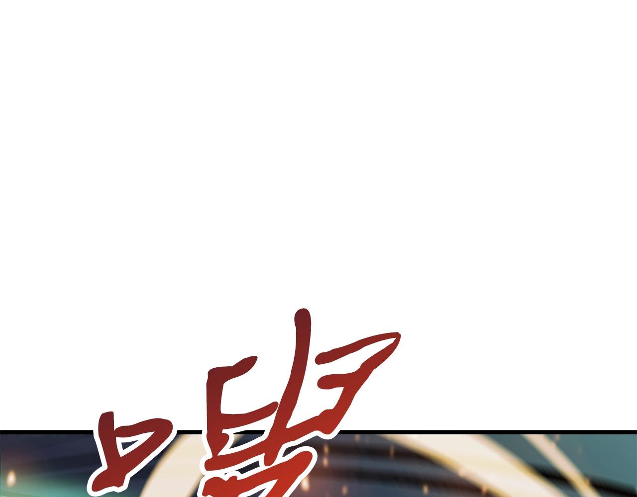 第36话 不快的记忆181