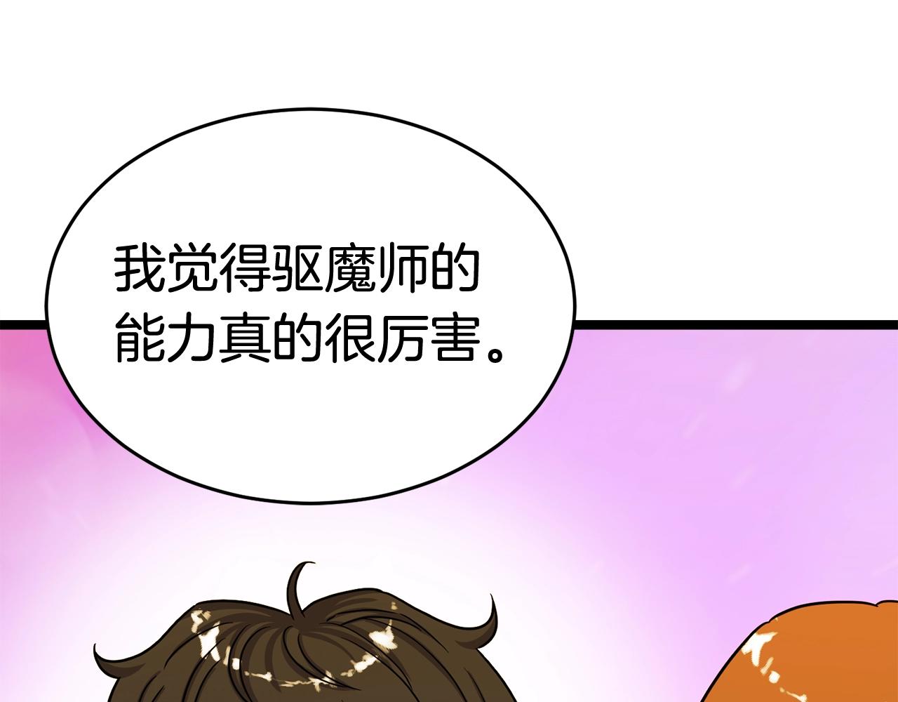 第20话 挑战成功194