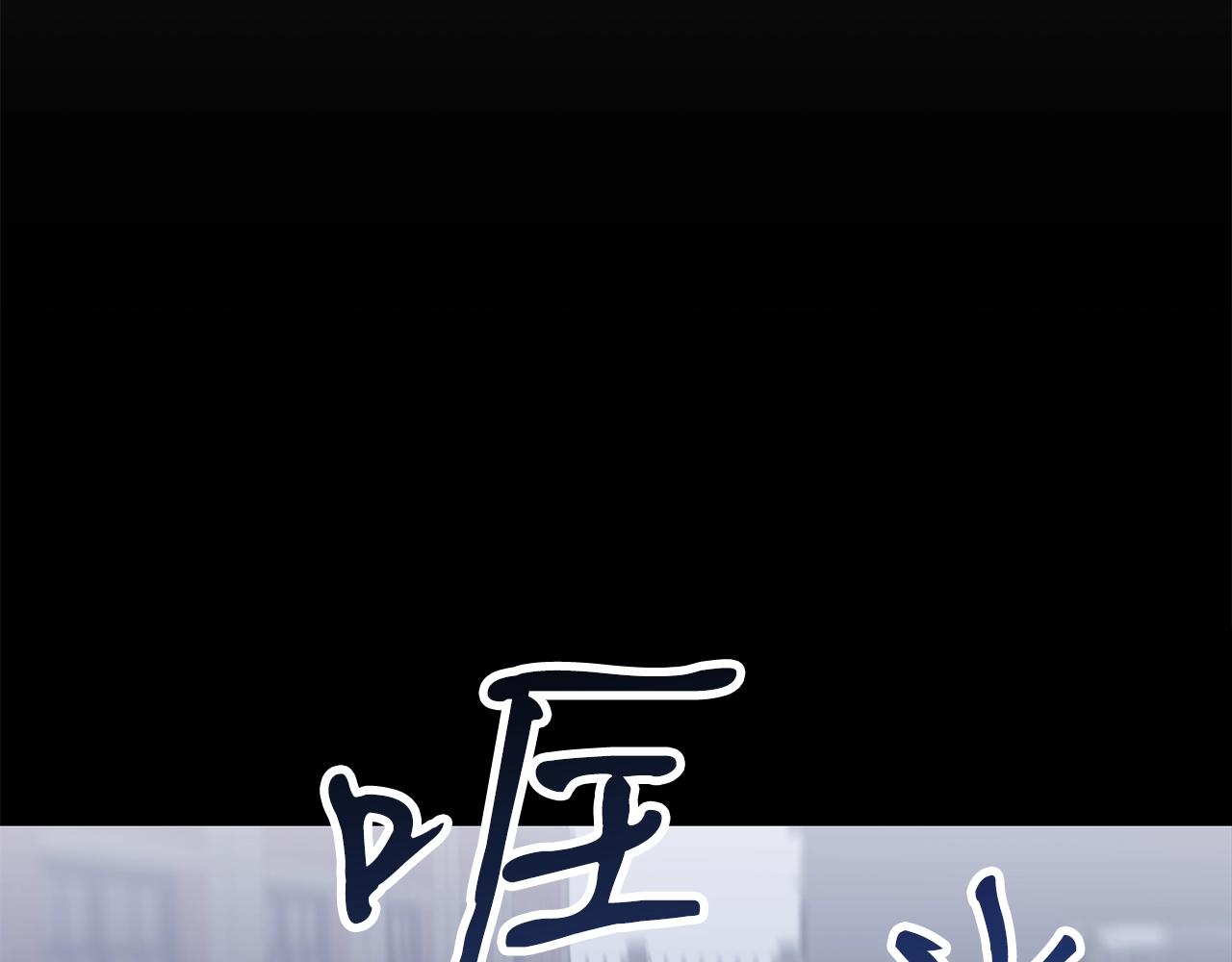 第45话 闪光的阴影190