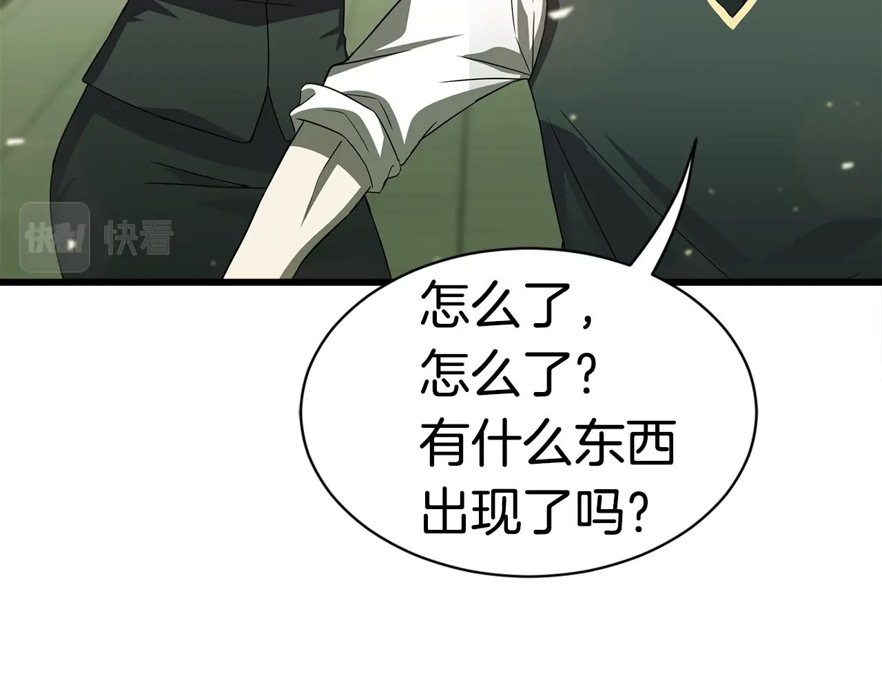 第11话 月圆之夜141