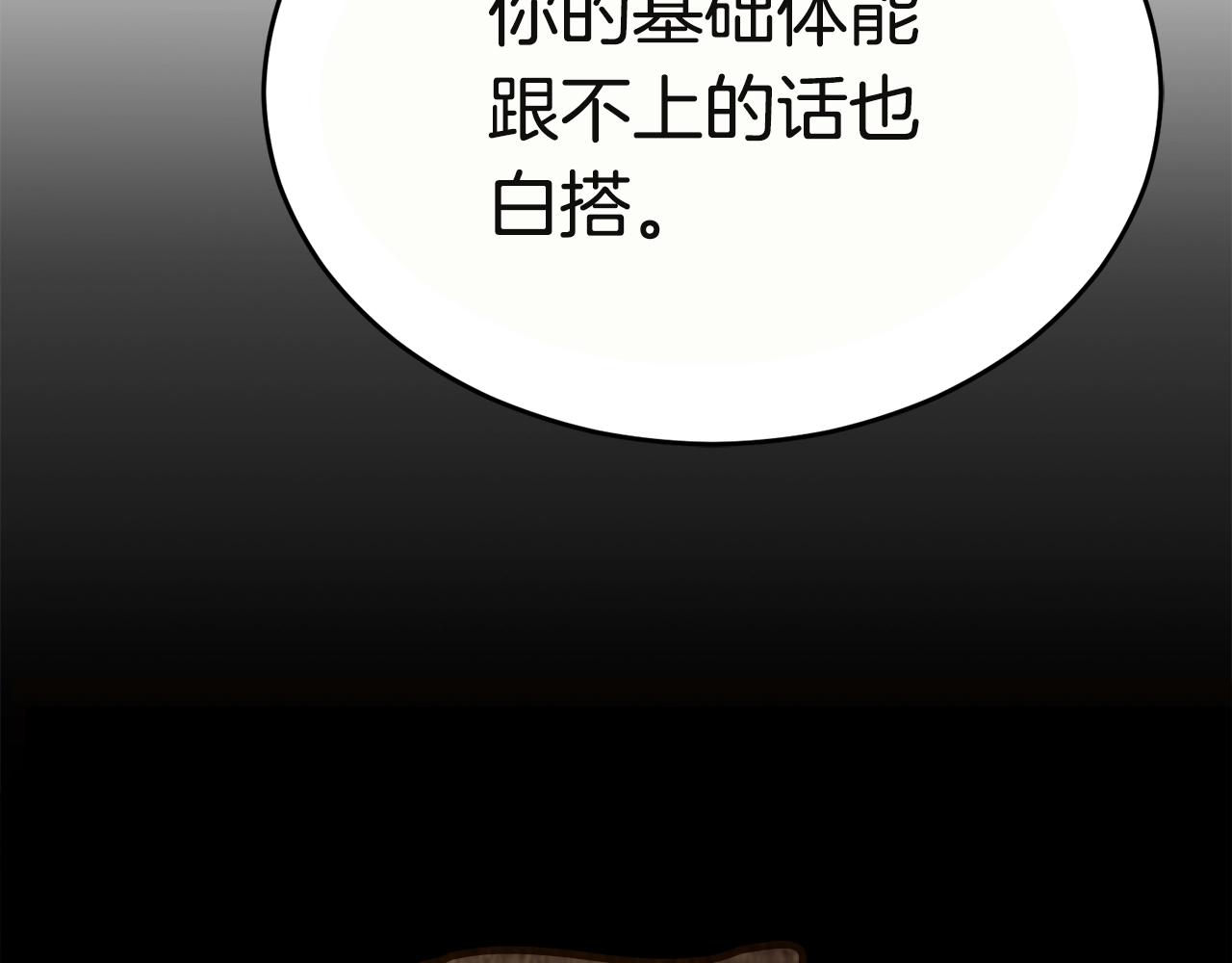 第16话 消失的能力167