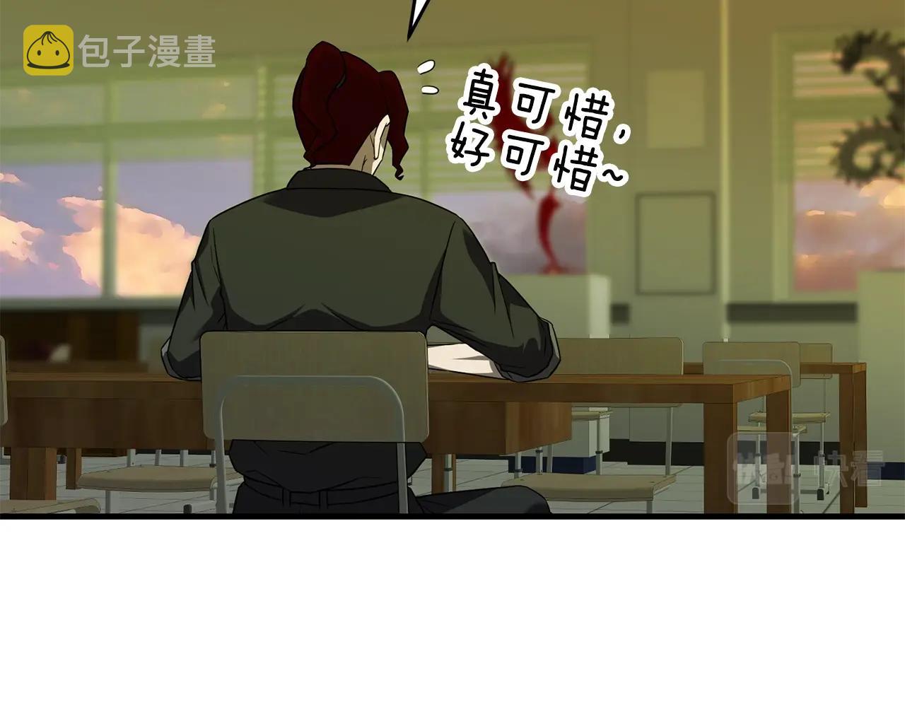 第31话 新的敌人213