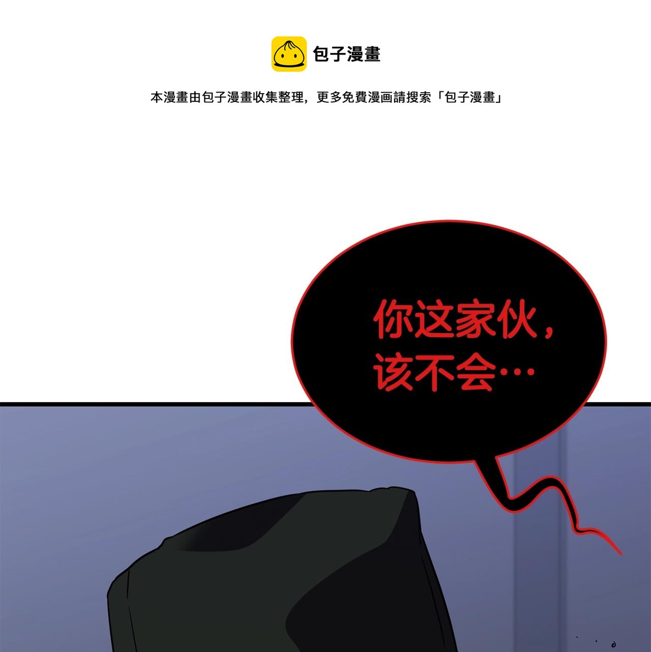 第40话 援军加入148